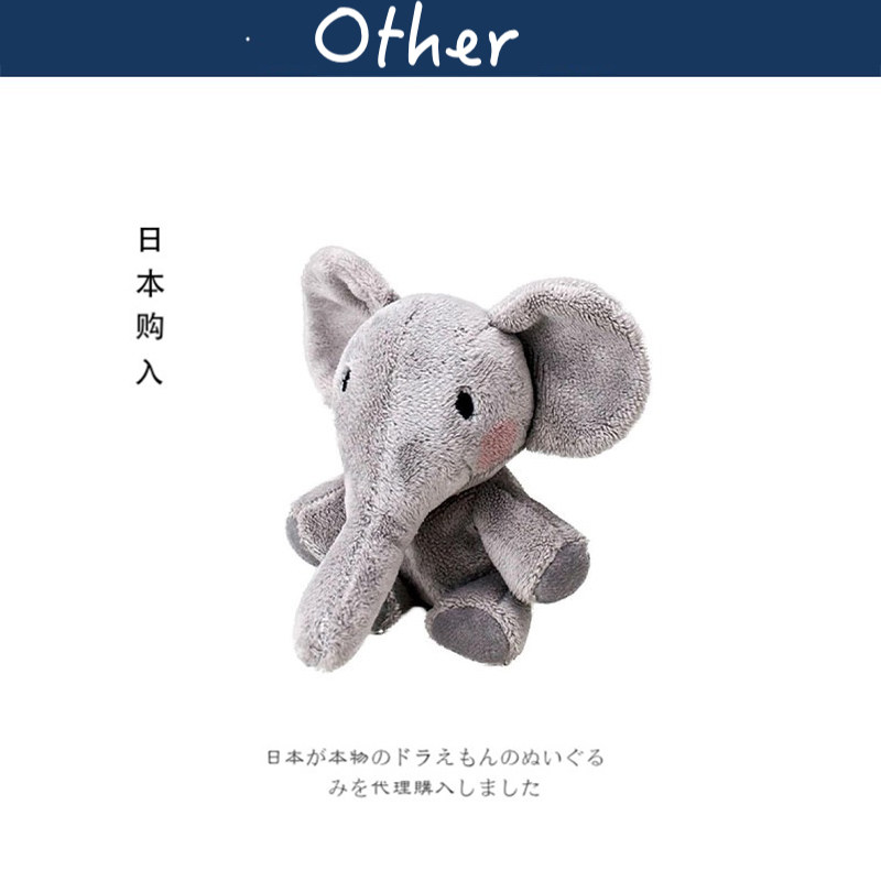 sekiguchi日本正版腮红象公仔