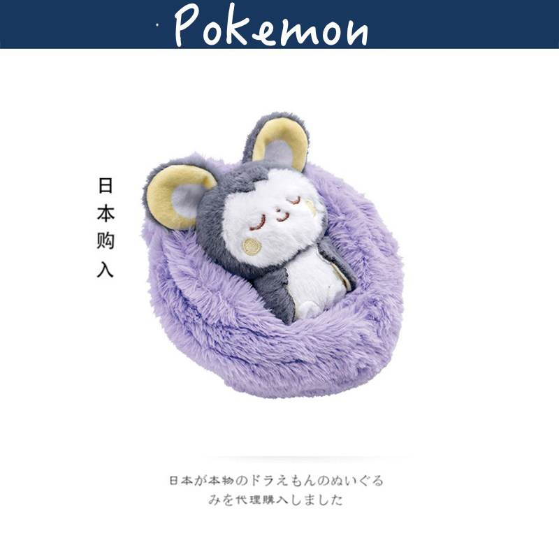 宝可梦日本正版睡眠电飞鼠公仔