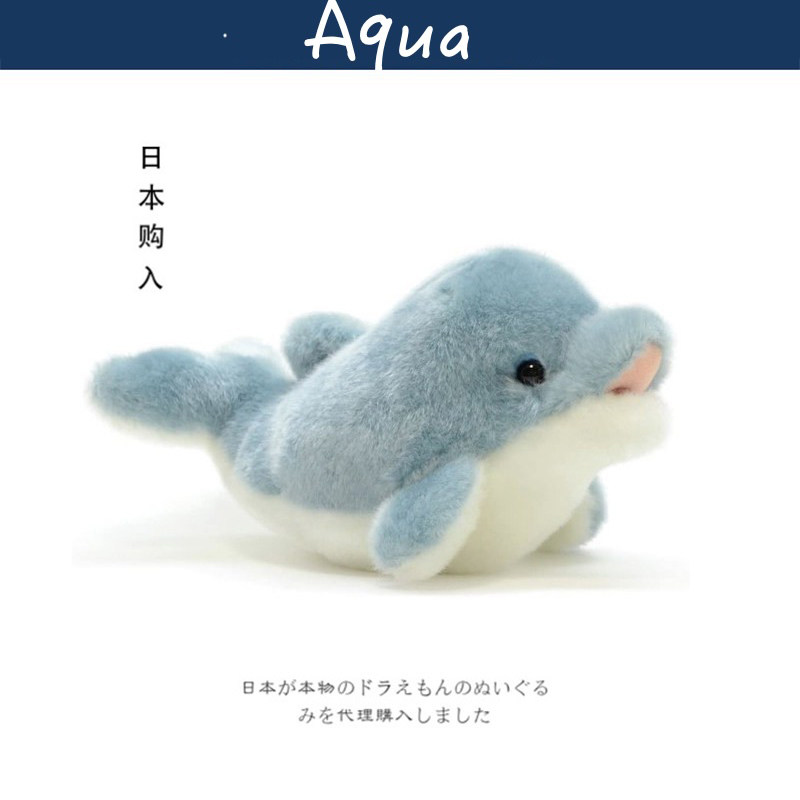 aqua日本正版海豚公仔