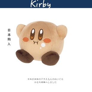 日本kirby周边正版美食节巧克力星之卡比公仔玩偶娃娃毛绒玩具
