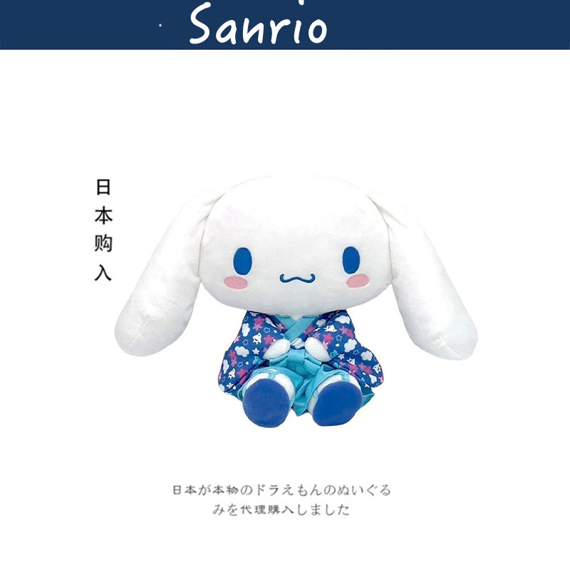 三丽鸥日本正版玉桂狗公仔