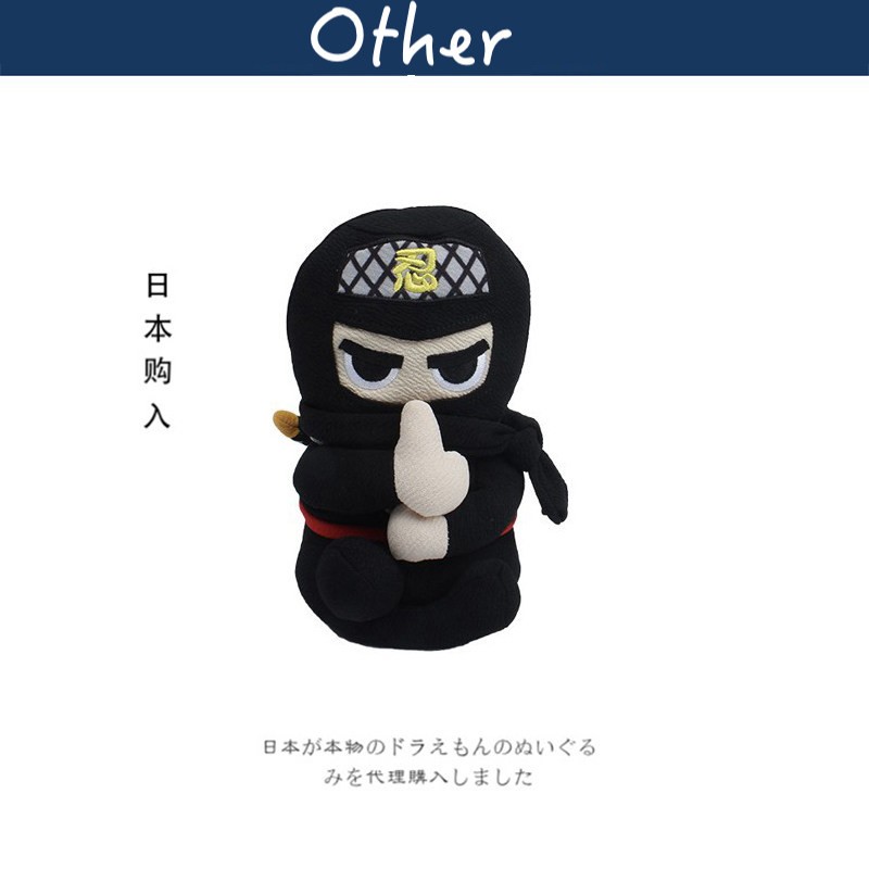OST日本正版忍者毛绒公仔