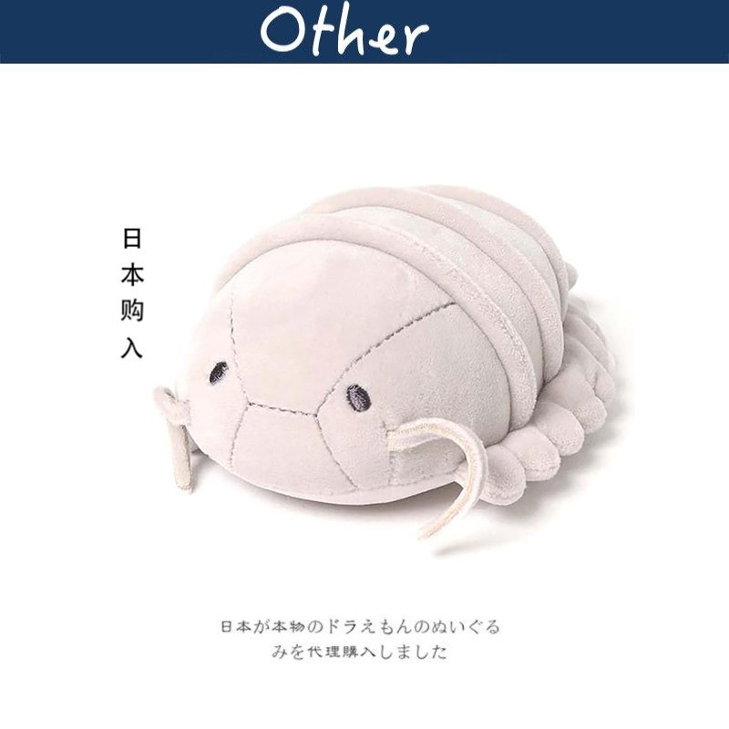 BleuBleuet日本正版大王具足虫