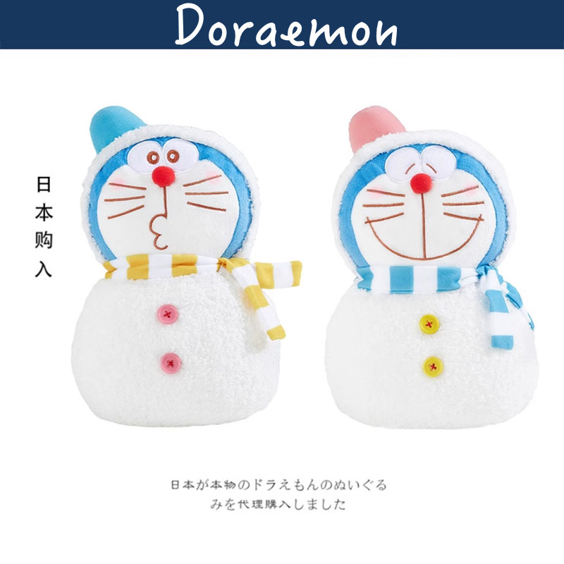 日本正版doraemon雪人机器猫叮当猫哆啦a梦公仔玩偶娃娃毛绒玩具