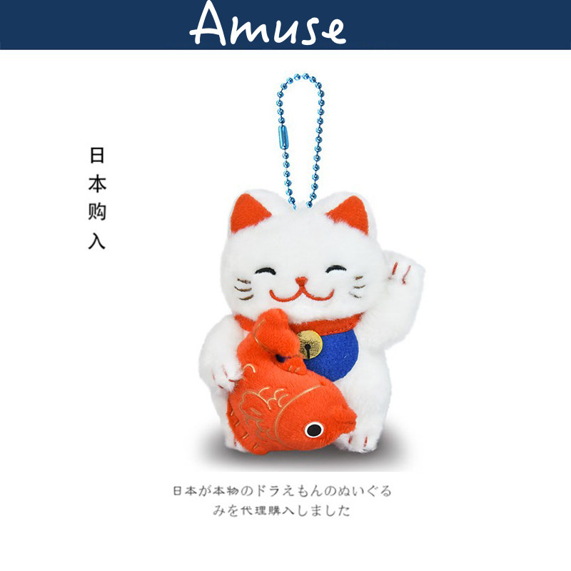 amuse日本正版招财猫挂件