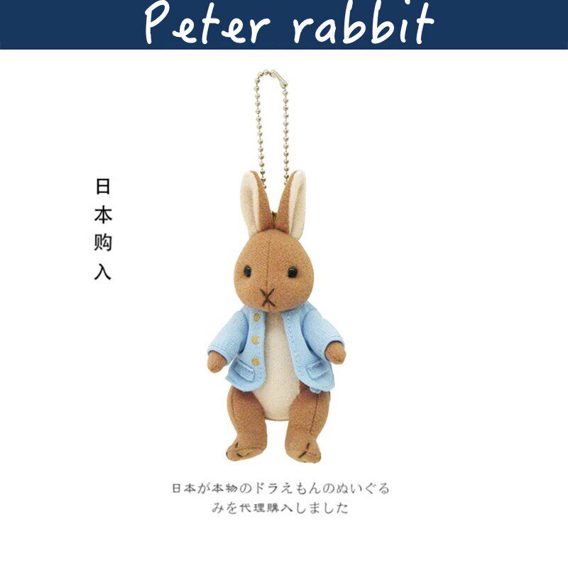 peterrabbit日本正版彼得兔挂件