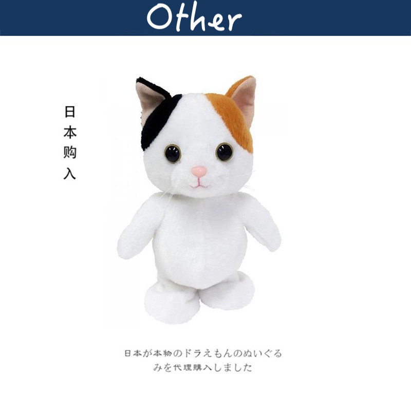 OTHER日本正版电动猫咪公仔