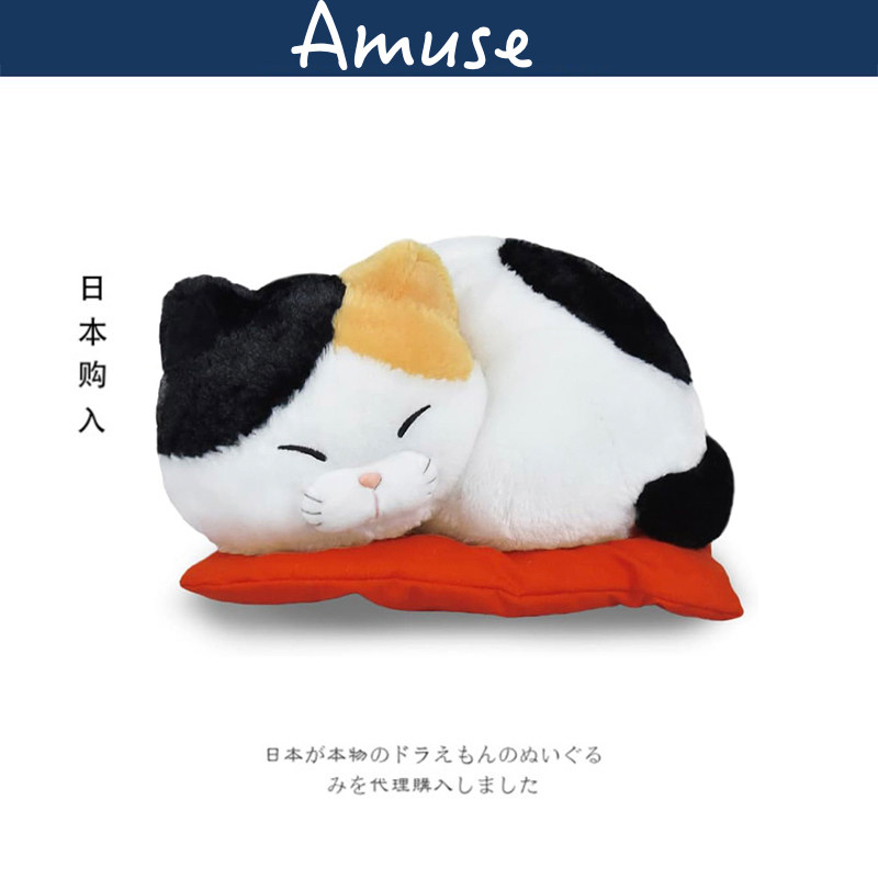 日本amuse正版趴姿三色胡子猫馒头猫猫咪公仔玩偶娃娃毛绒玩具