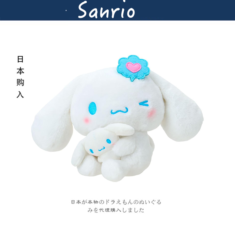 三丽鸥日本正版玉桂狗公仔