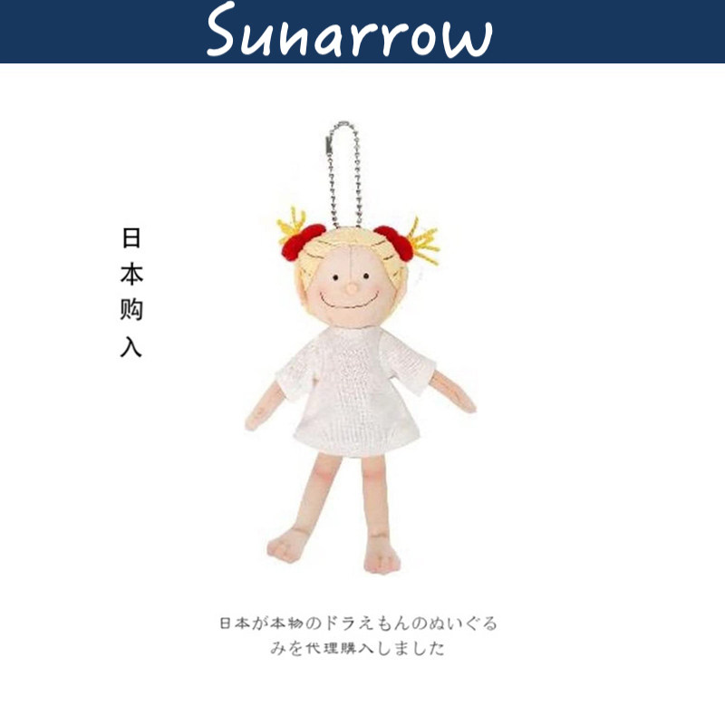 Sunarrow日本正版coco挂件