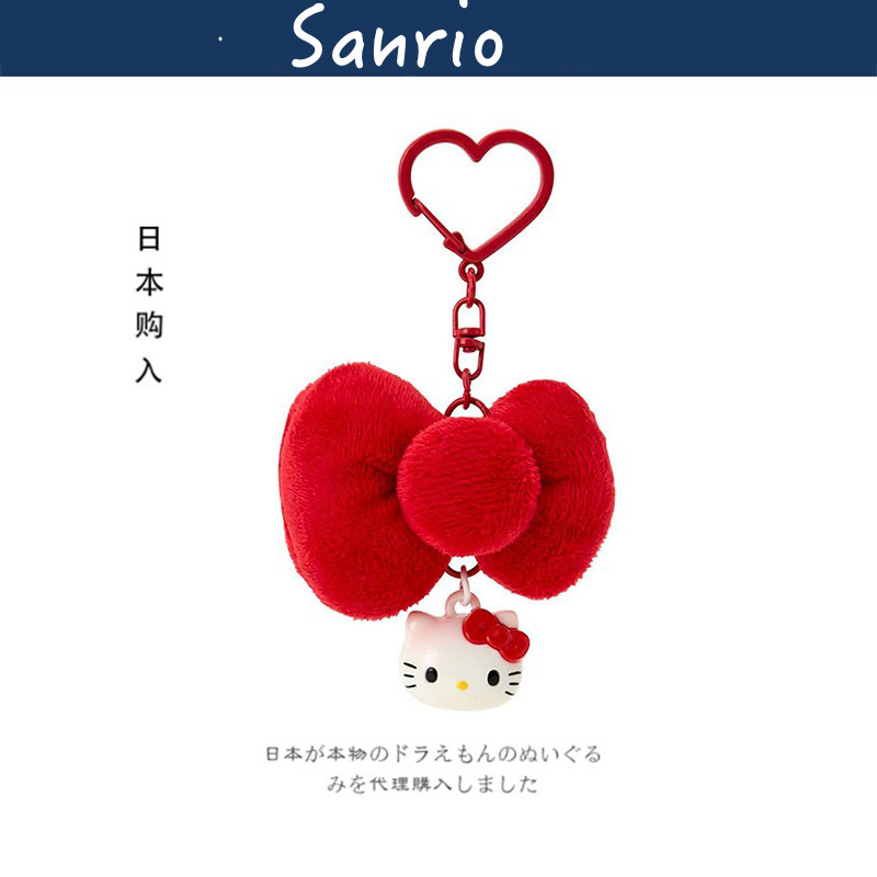 日本hellokitty红色love凯蒂猫kt猫公仔玩偶毛绒包挂件钥匙扣挂饰