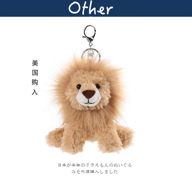 ApricotLamb美国正版狮子挂件