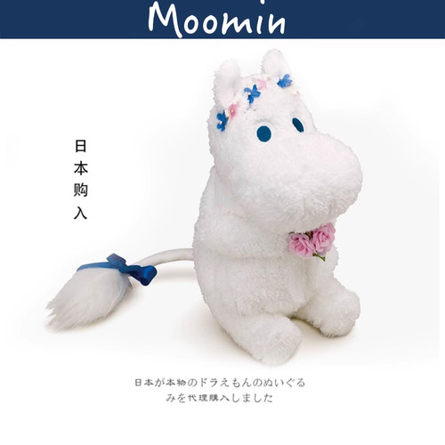 moomin日本正版姆明毛绒公仔