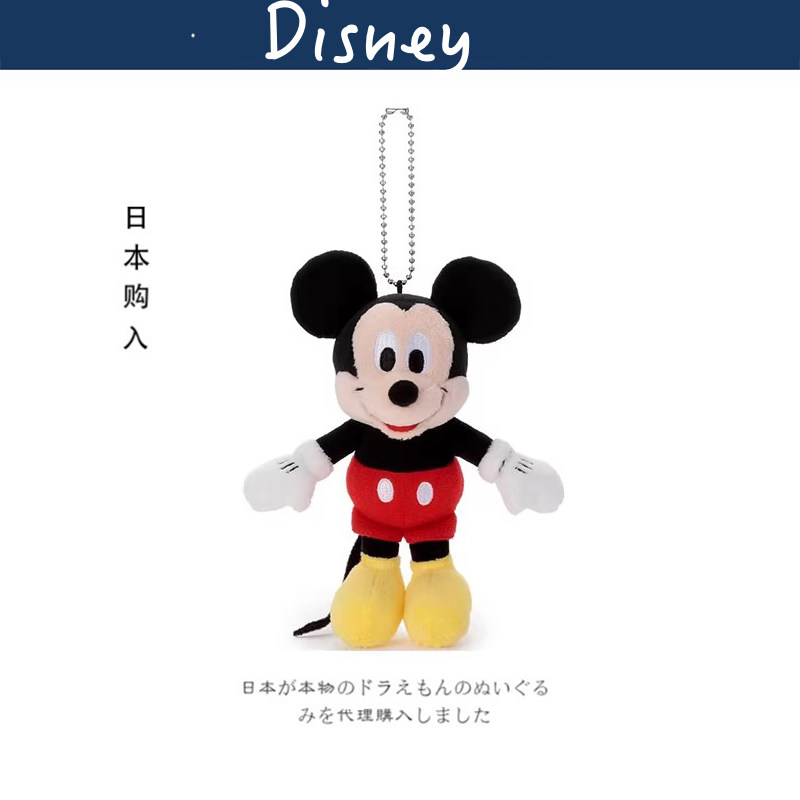 日本takaratomy迪士尼正版米奇老鼠公仔玩偶毛绒包挂件钥匙扣挂饰