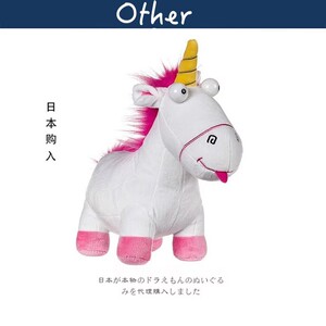 despicableme美国正版独角兽公仔