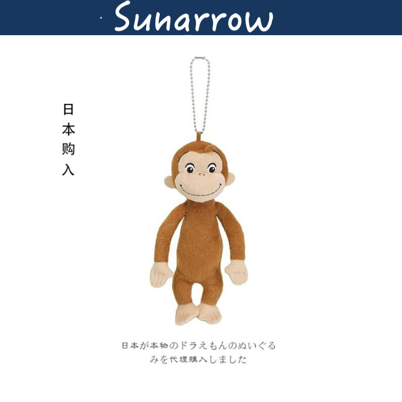 sunarrow日本正版乔治挂件