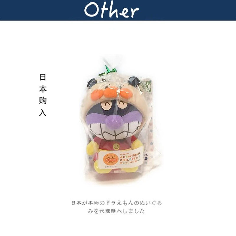 面包超人日本正版细菌小子挂件
