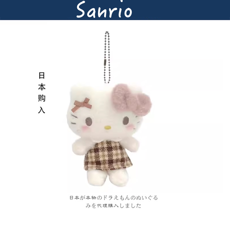 hellokitty日本正版凯蒂猫挂件