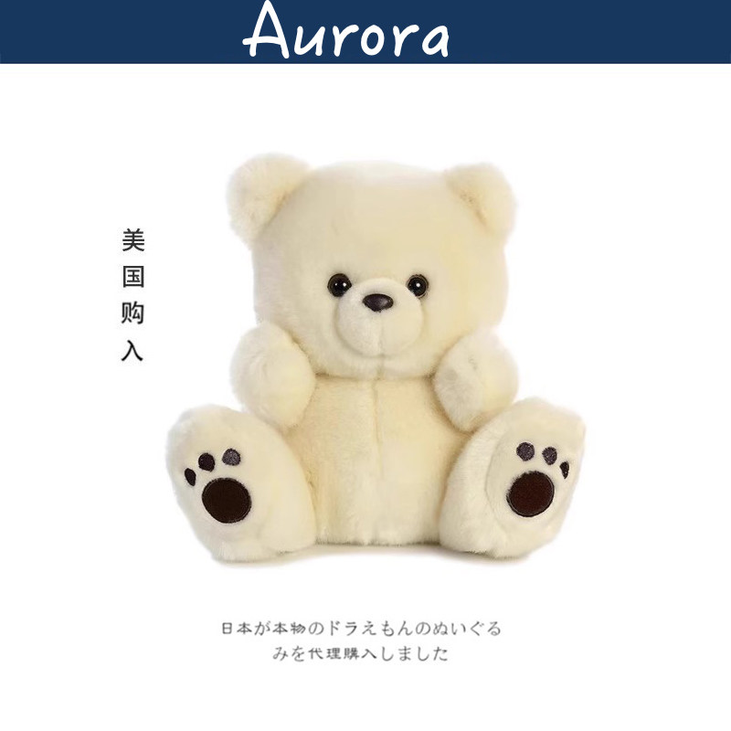 auroraworld美国正版北极熊公仔