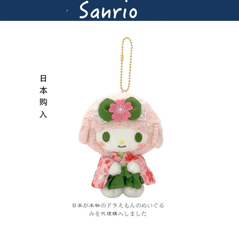 日本三丽鸥周边正版新抹茶小羊必爱诺公仔玩偶毛绒包包挂件小挂饰