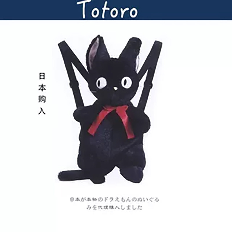 totoro魔女宅急便黑猫吉吉背包