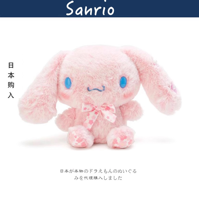 日本sanrio三丽鸥周边正版樱花粉色玉桂狗公仔玩偶毛绒玩具礼物