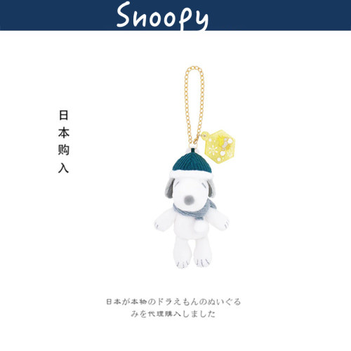 环球影城日本正版史努比挂件