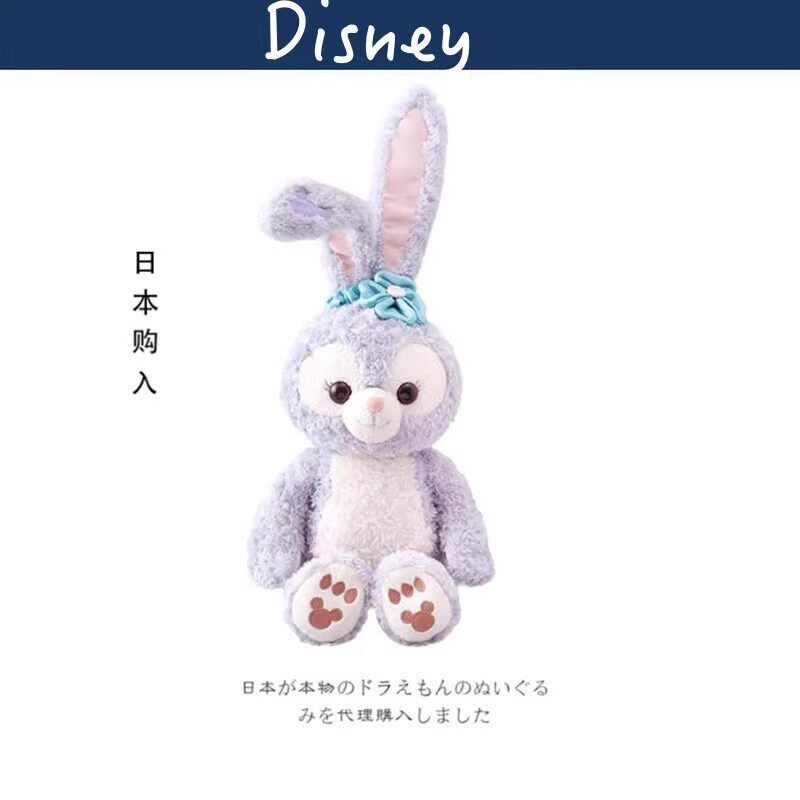 日本东京迪士尼正版超大号星黛露史黛拉兔子公仔玩偶娃娃毛绒玩具