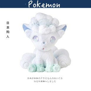 日本宝可梦神奇宝贝周边正版大号松软冰六尾公仔玩偶娃娃毛绒玩具