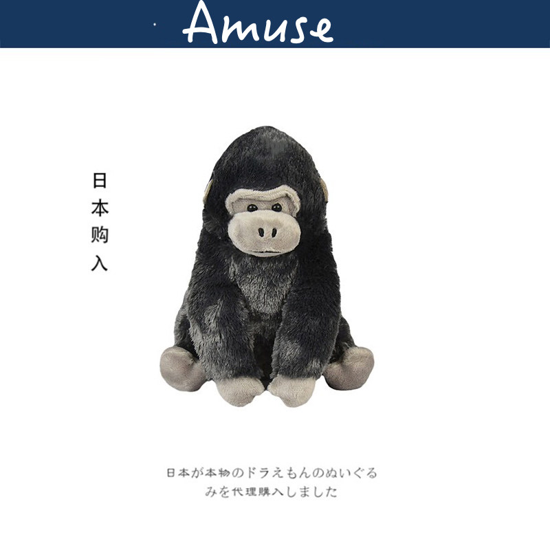 amuse日本正版金刚大猩猩公仔
