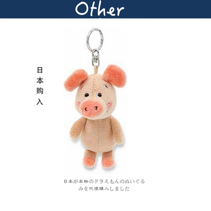 nici日本正版小猪挂件