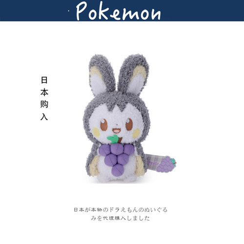 宝可梦日本正版电飞鼠公仔