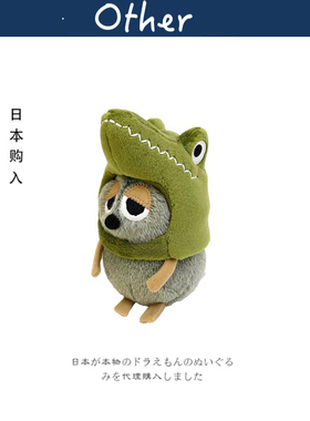 日本Leo Lionni's friends正版鳄鱼头套田鼠阿佛公仔玩偶毛绒玩具