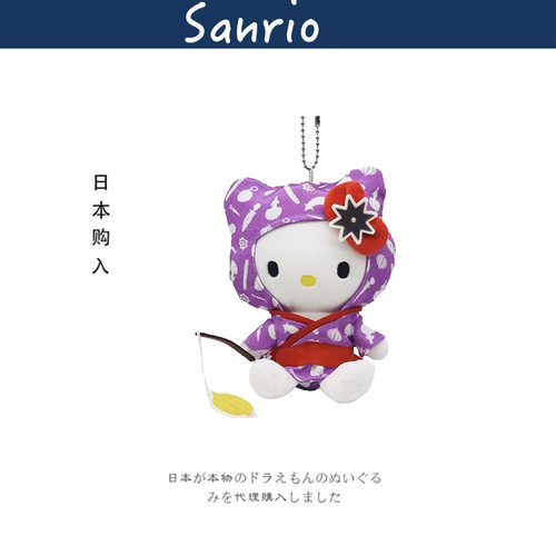 hellokitty日本正版凯蒂猫挂件