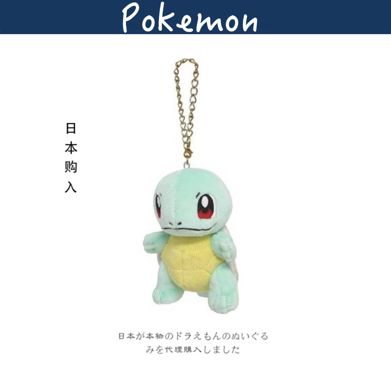 pokemon日本正版杰尼龟挂件