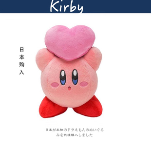 日本kirby正版 情人节限定心跳红心星之卡比小号公仔玩偶毛绒玩具