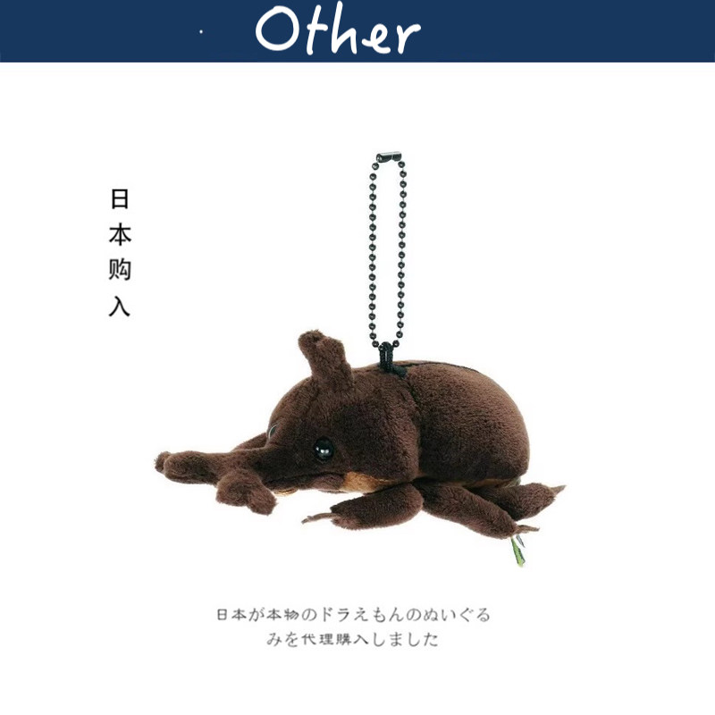 tstadvance日本正版甲虫挂件