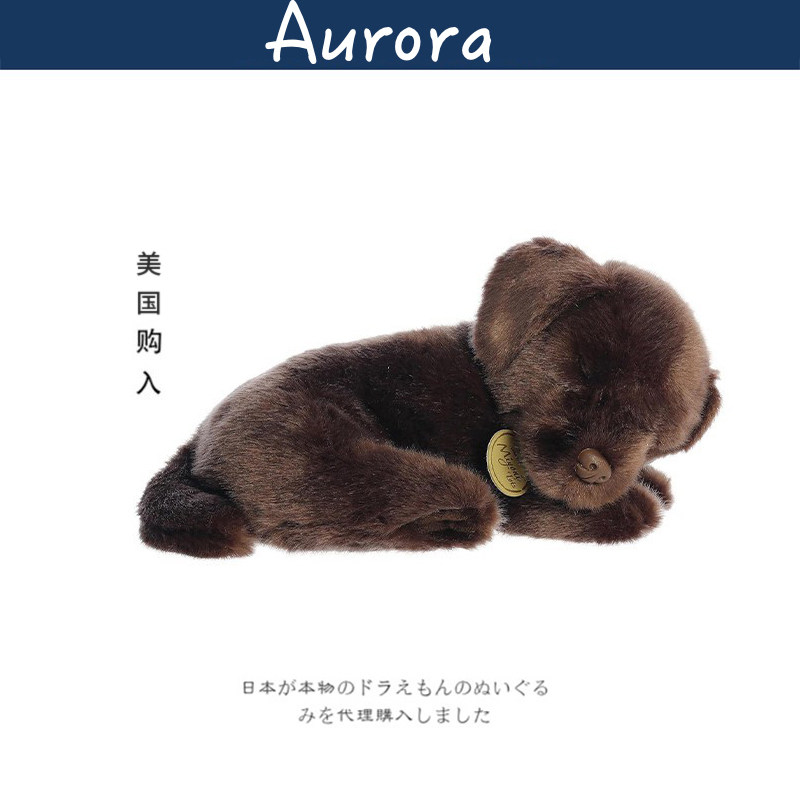 美国aurora world正版趴姿睡颜拉布拉多犬公仔狗狗玩偶毛绒玩具