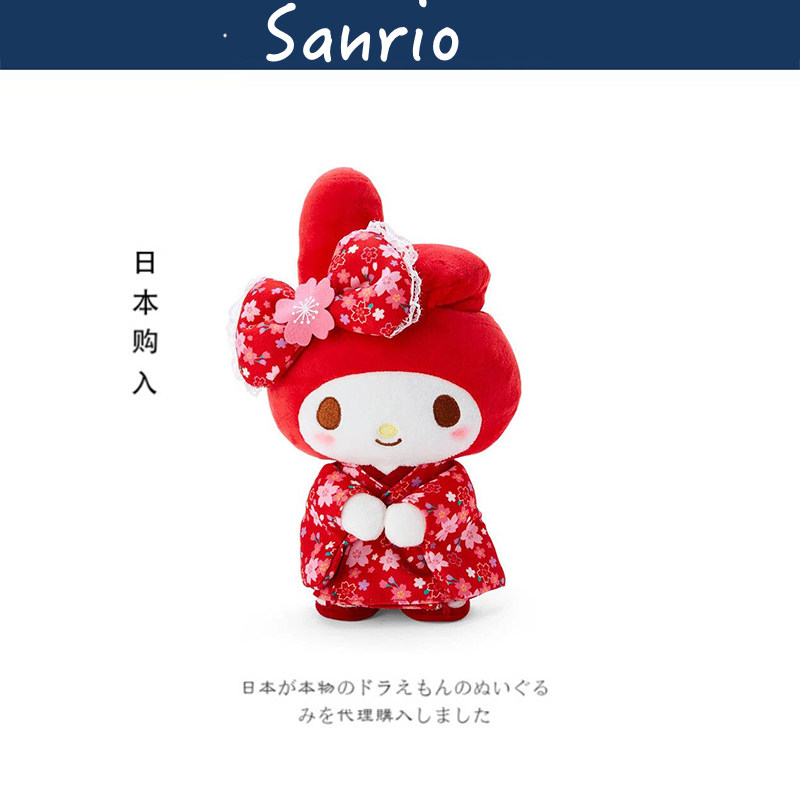 Sanrio日本正版美乐蒂公仔