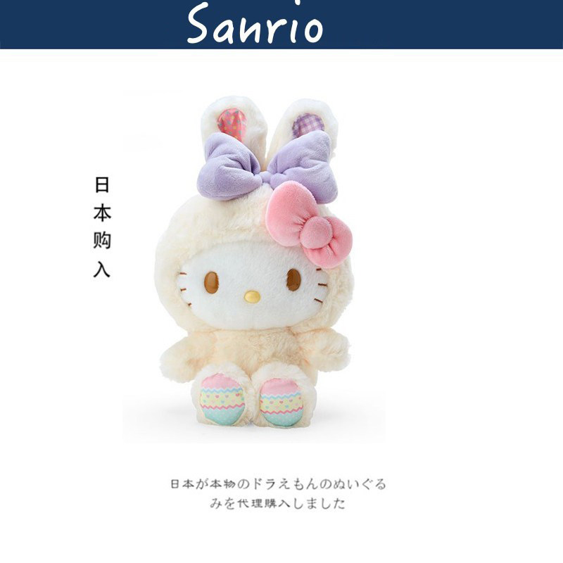 hellokitty日本正版凯蒂猫公仔