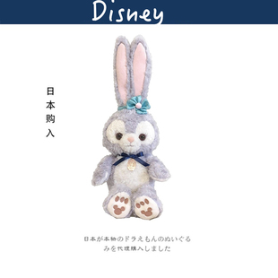 徽章星黛露芭蕾兔公仔玩偶毛绒玩具 日本disney东京迪士尼限量正版