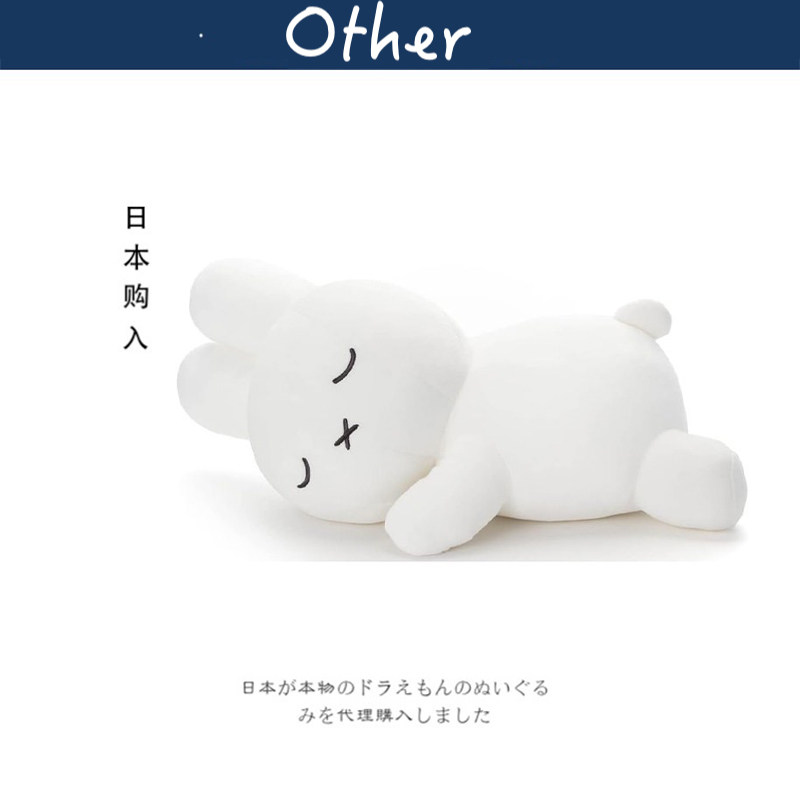 miffy日本正版米菲兔公仔