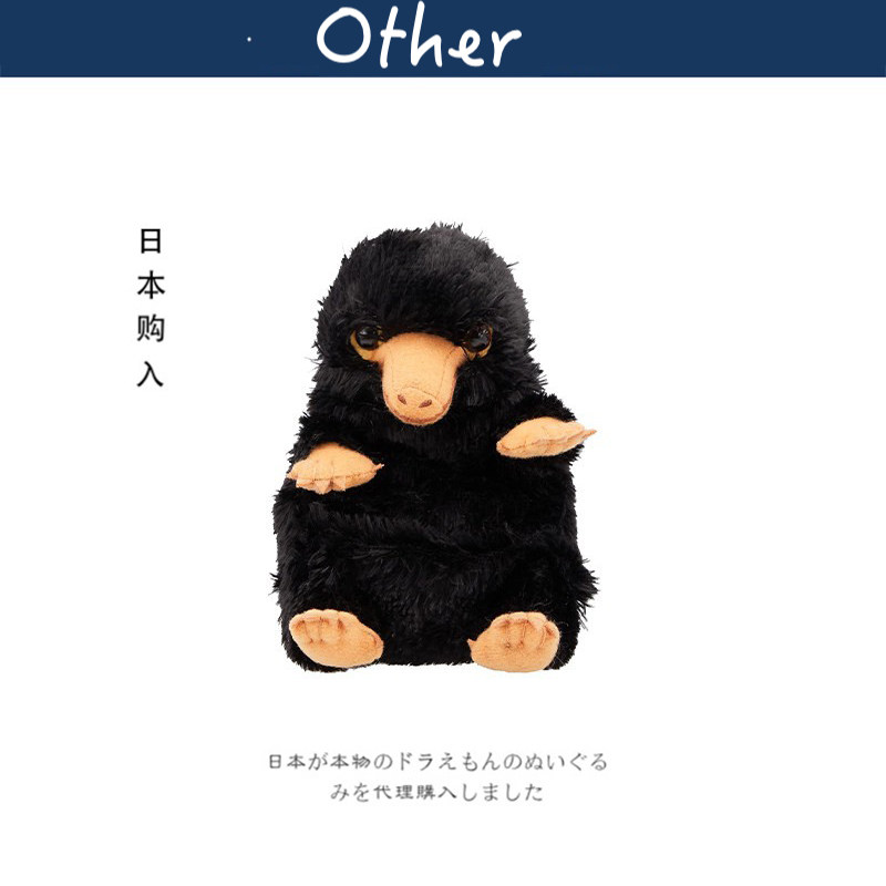 sekiguchi日本正版嗅嗅公仔