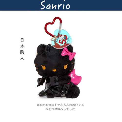 hellokitty美国正版凯蒂猫挂件