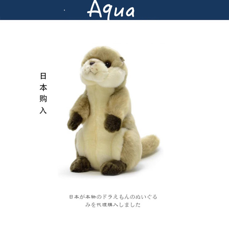 aqua日本正版水獭毛绒公仔