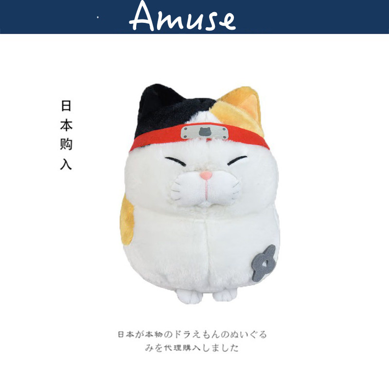 日本amuse周边正版可爱头带三色猫馒头猫公仔玩偶娃娃毛绒玩具