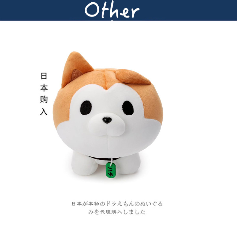 takaratomy日本正版涩谷八公公仔