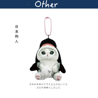 mofusand日本正版鲨鱼喵挂件