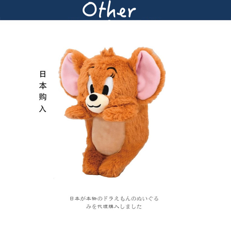 bandai日本正版杰瑞公仔