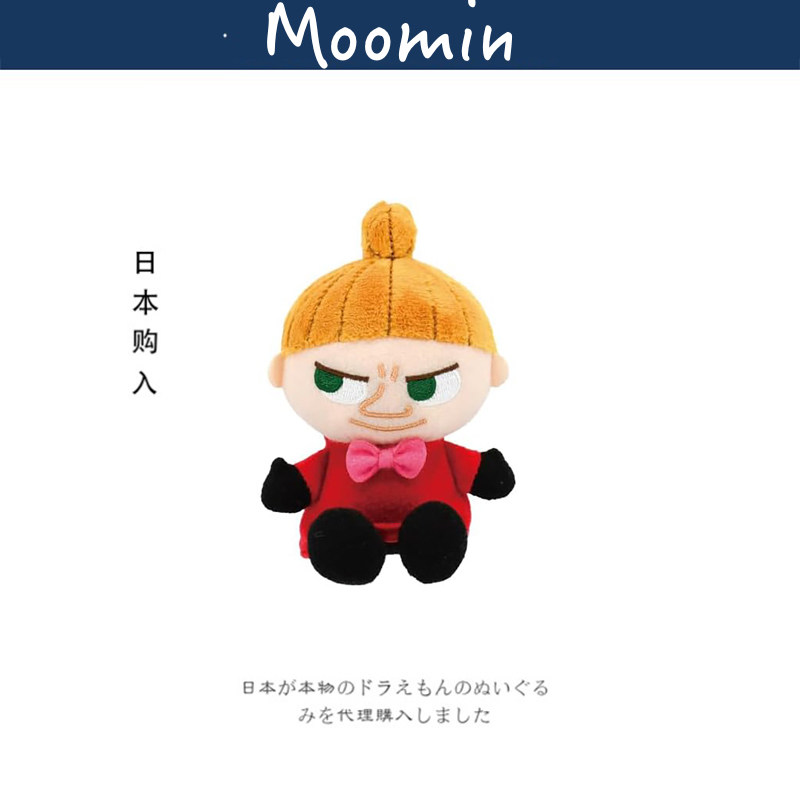 moomin日本正版亚美公仔